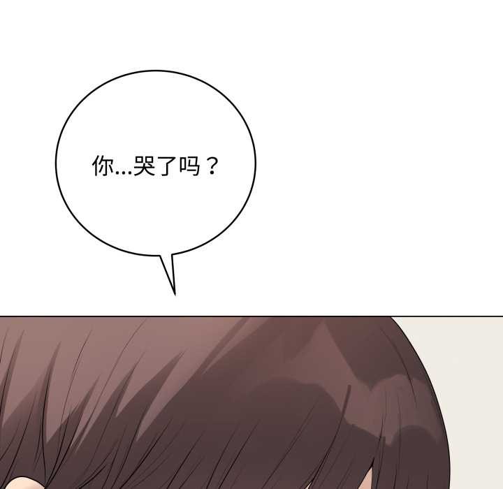 《最後的沖刺》漫画 第33話