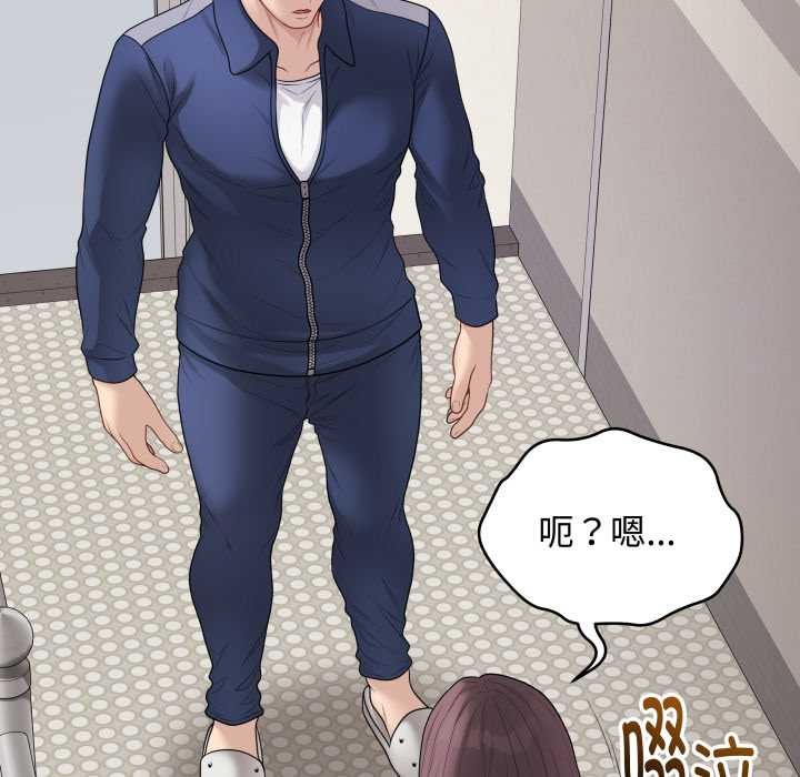 《最後的沖刺》漫画 第33話