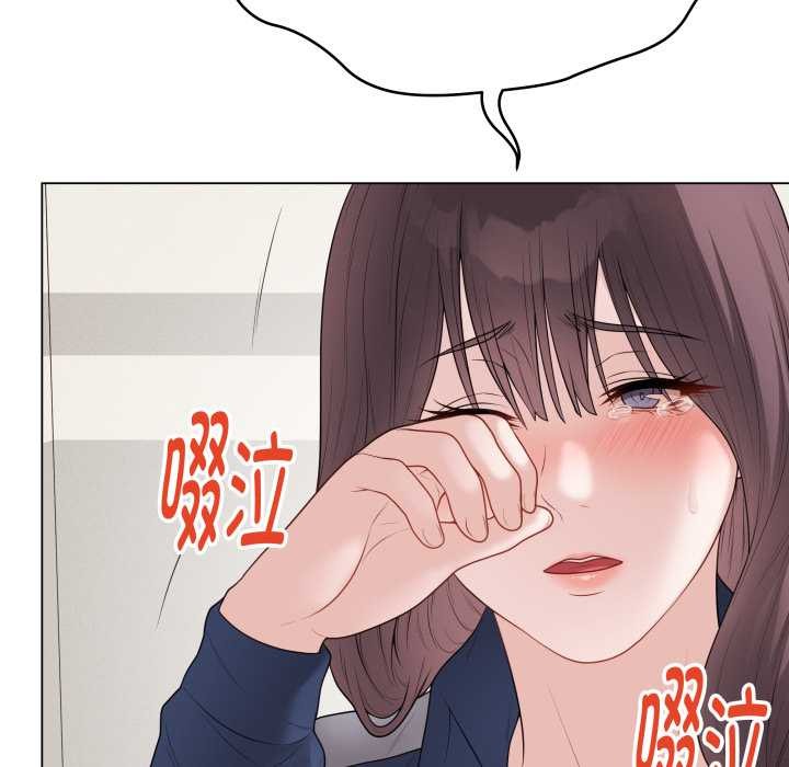 《最後的沖刺》漫画 第33話