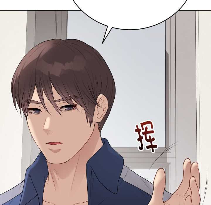 《最後的沖刺》漫画 第33話