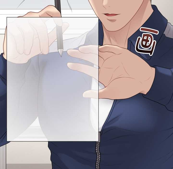 《最後的沖刺》漫画 第33話