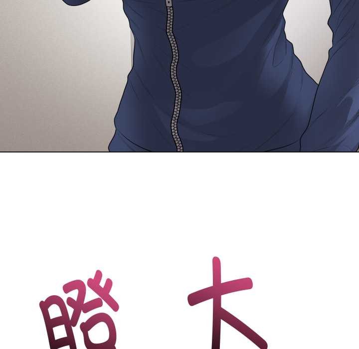 《最後的沖刺》漫画 第33話