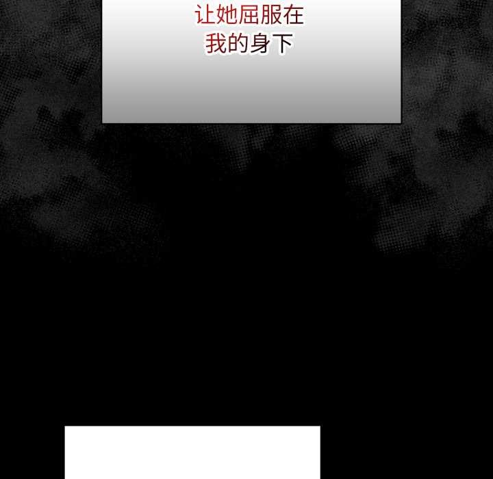 《最後的沖刺》漫画 第33話