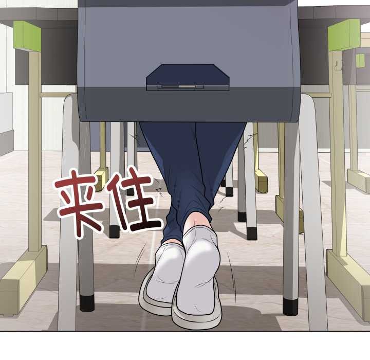 《最後的沖刺》漫画 第33話