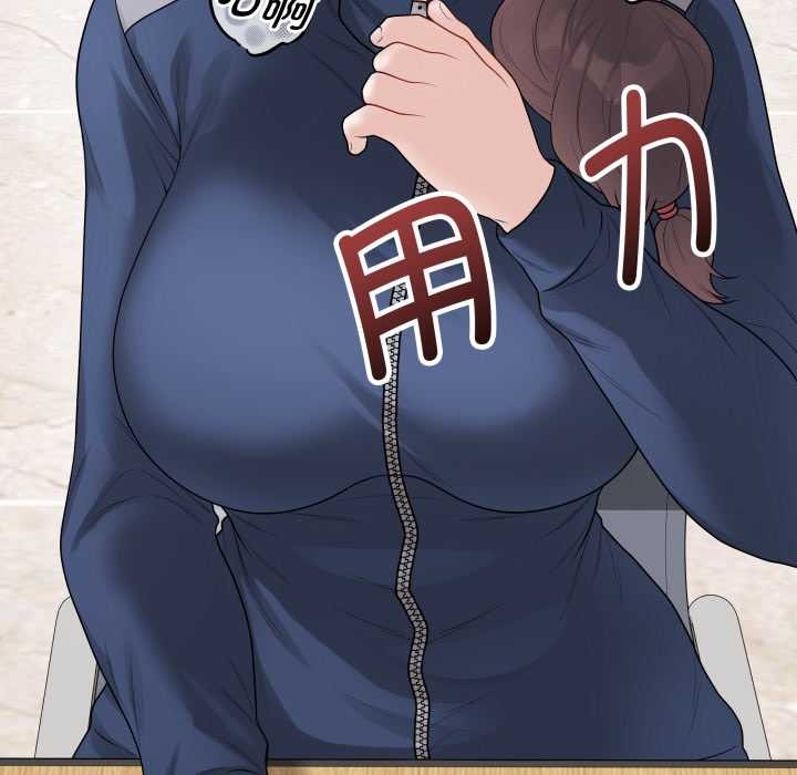 《最後的沖刺》漫画 第33話