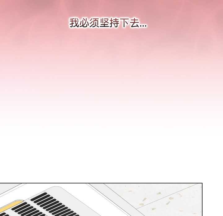 《最後的沖刺》漫画 第33話