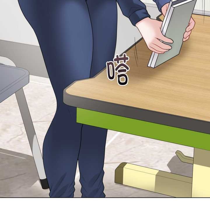 《最後的沖刺》漫画 第33話