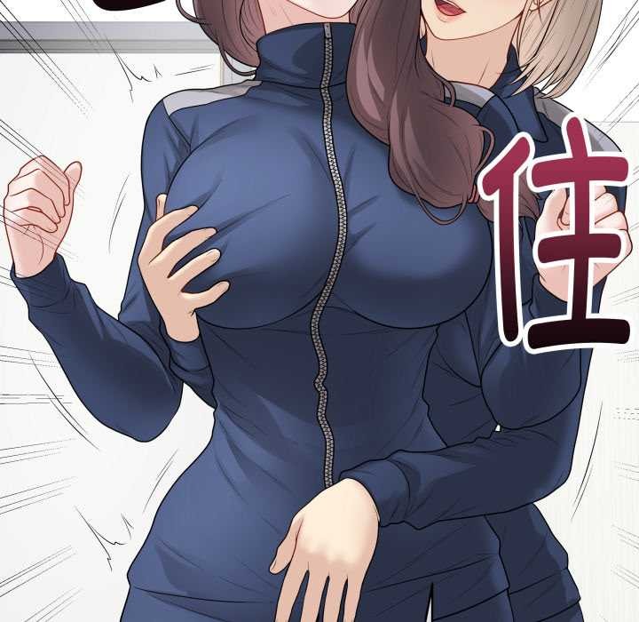 《最後的沖刺》漫画 第33話