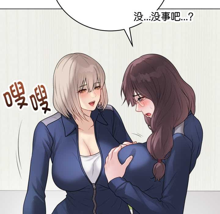 《最後的沖刺》漫画 第33話