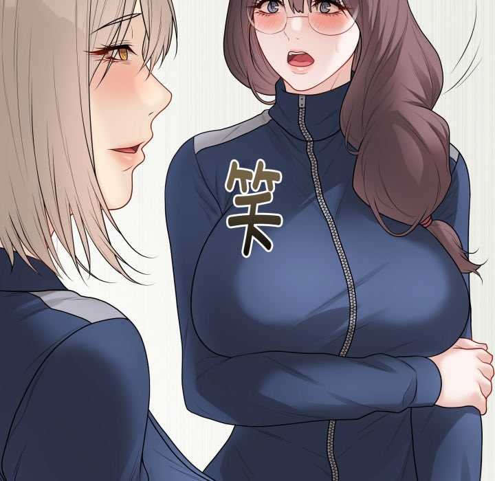 《最後的沖刺》漫画 第33話