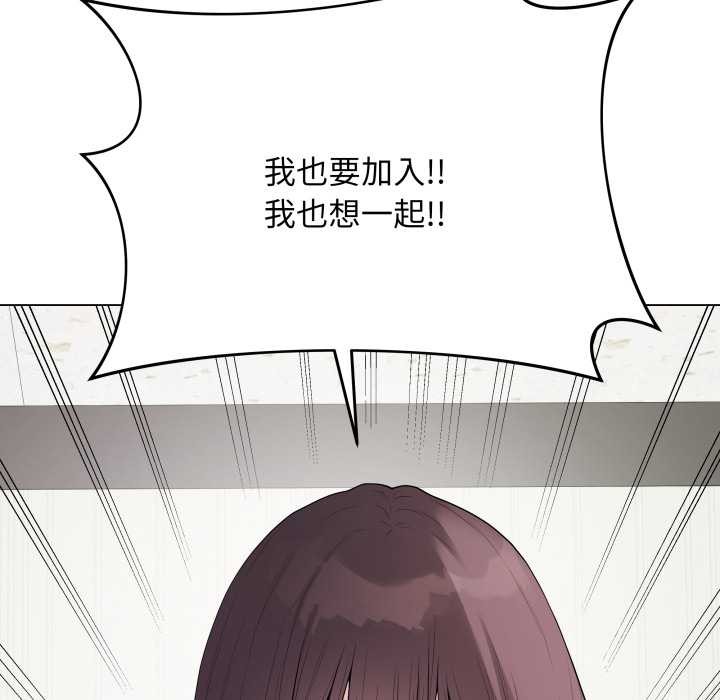 《最後的沖刺》漫画 第33話