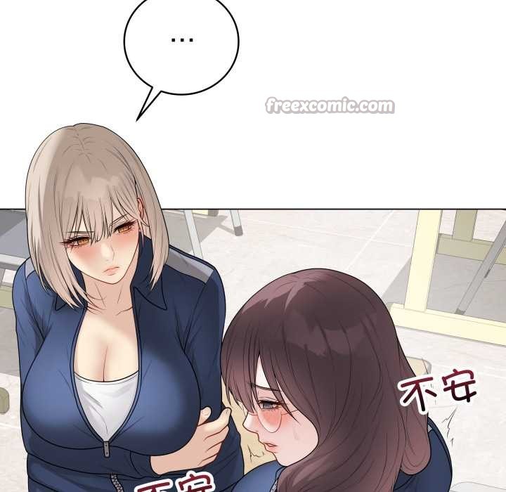 《最後的沖刺》漫画 第33話