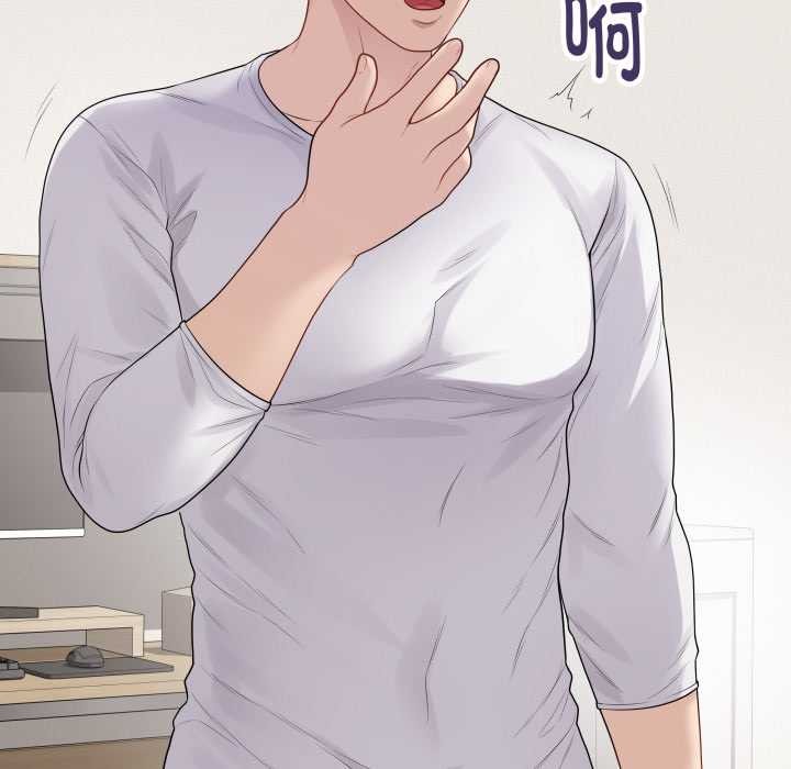 《最後的沖刺》漫画 第33話