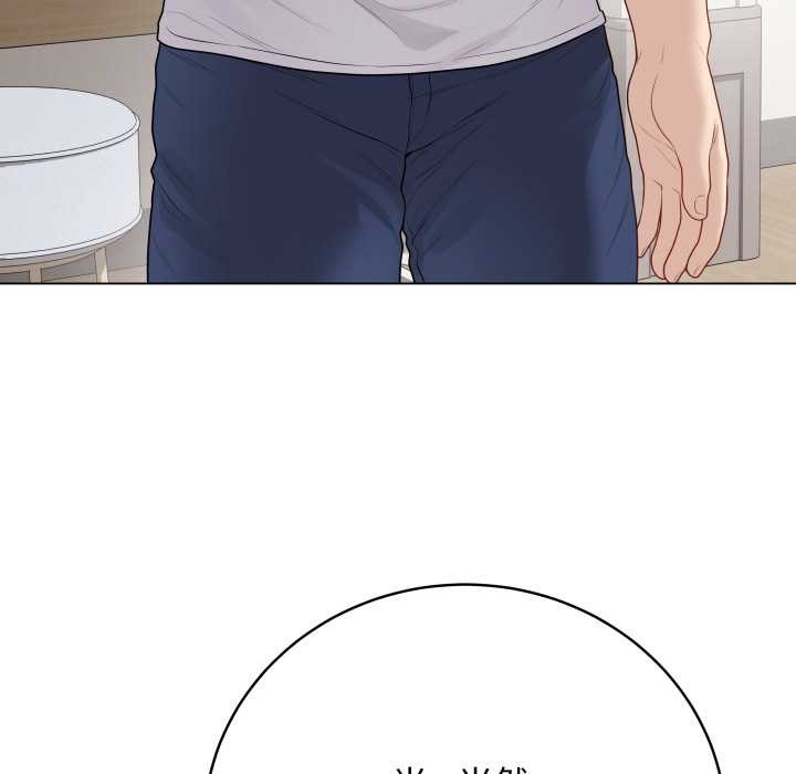 《最後的沖刺》漫画 第33話