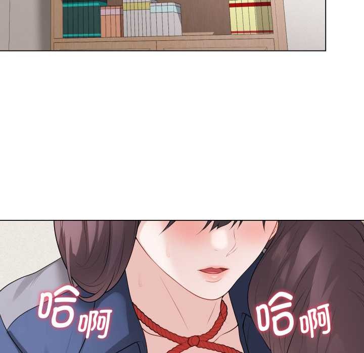 《最後的沖刺》漫画 第33話