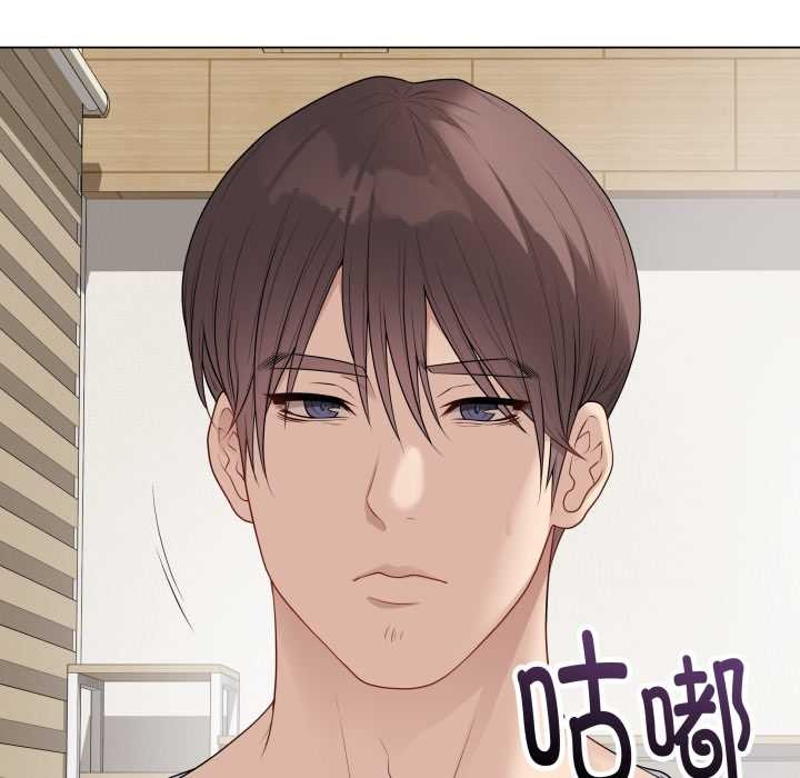 《最後的沖刺》漫画 第33話