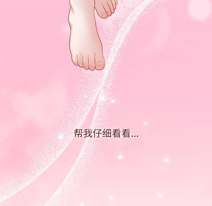 《最後的沖刺》漫画 第34話