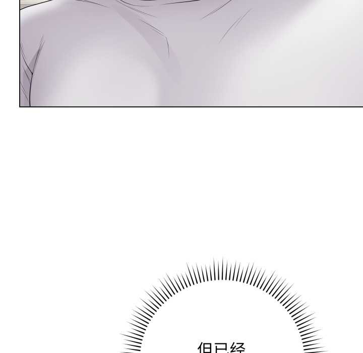 《最後的沖刺》漫画 第34話