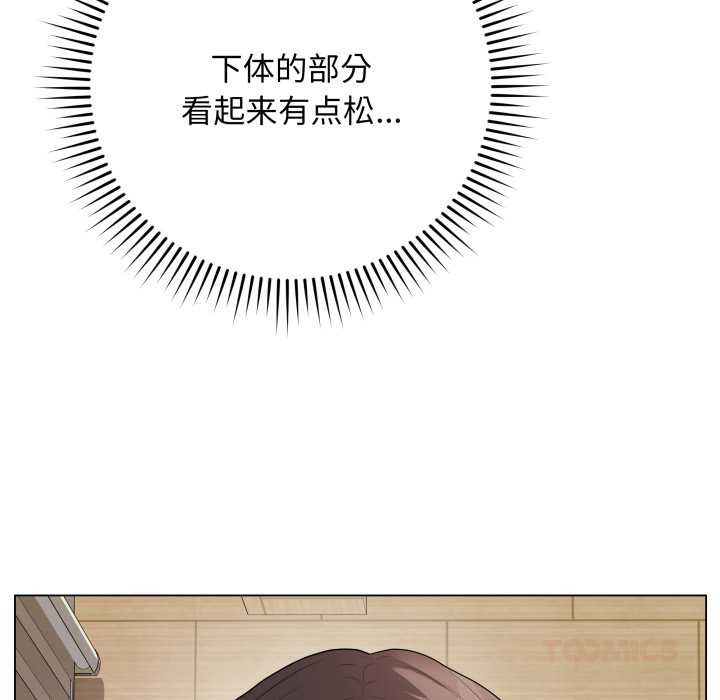 《最後的沖刺》漫画 第34話