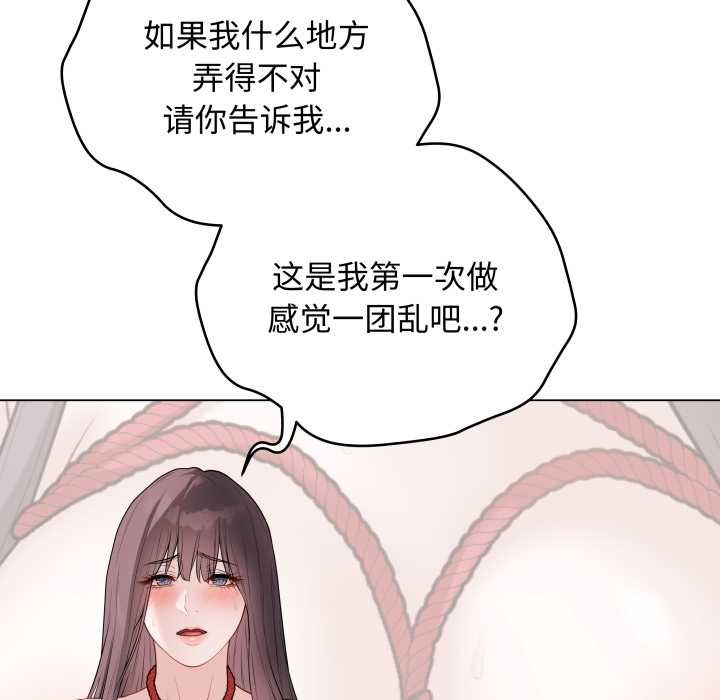 《最後的沖刺》漫画 第34話