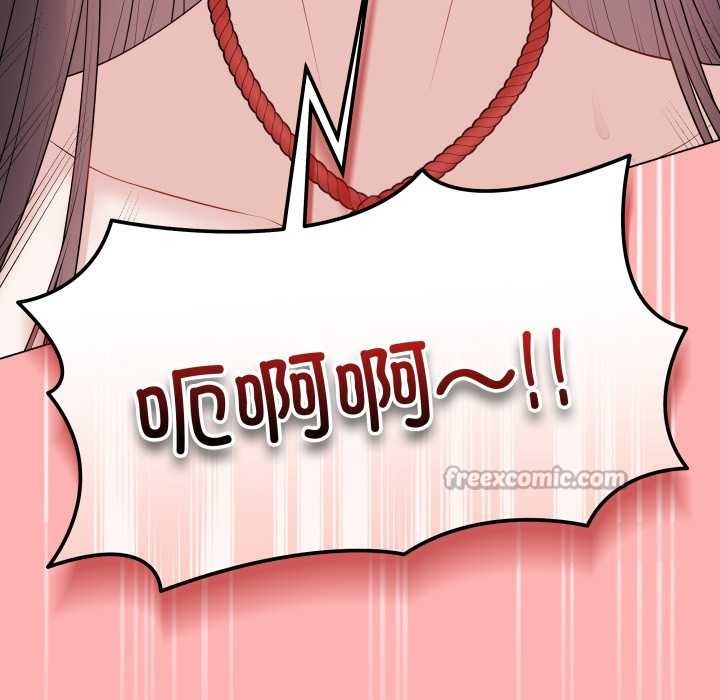 《最後的沖刺》漫画 第34話