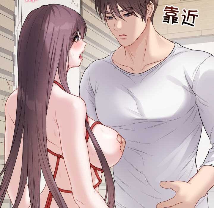 《最後的沖刺》漫画 第34話