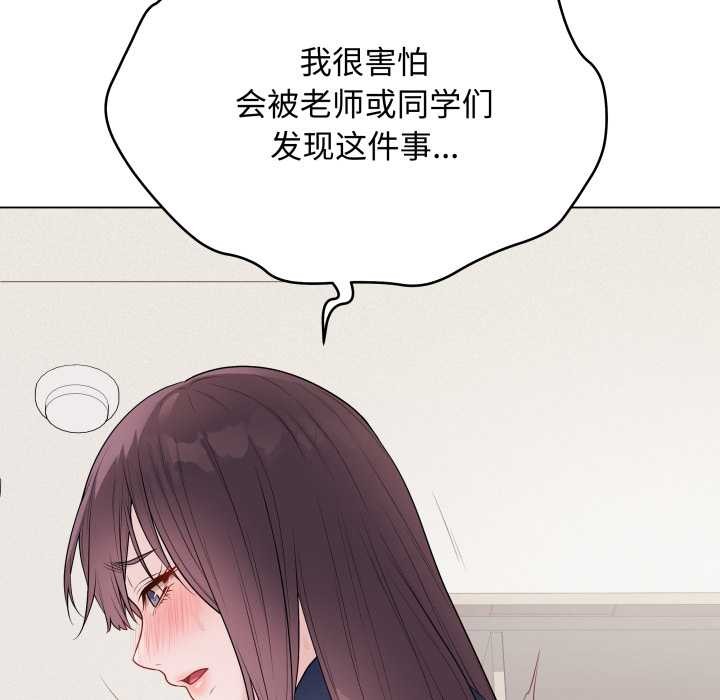 《最後的沖刺》漫画 第34話