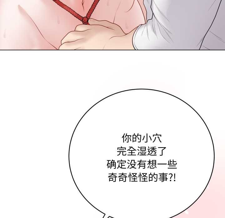 《最後的沖刺》漫画 第34話