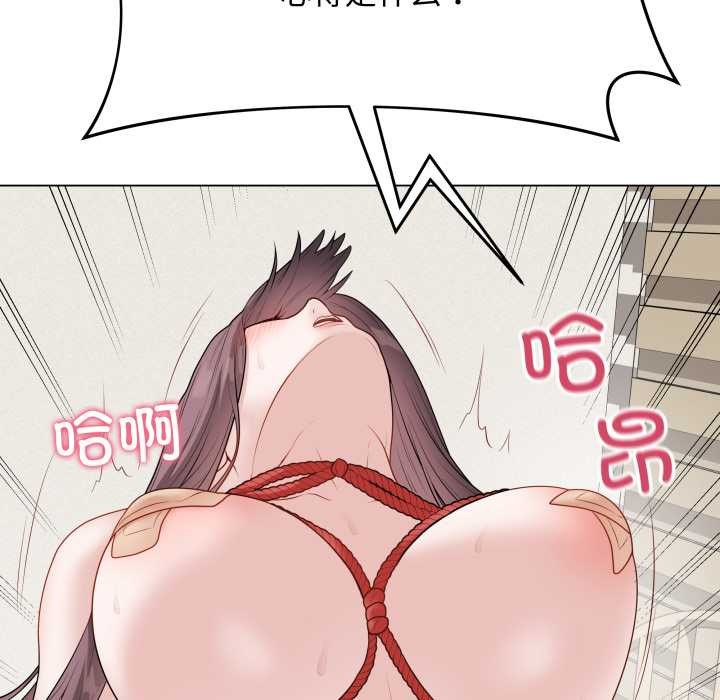 《最後的沖刺》漫画 第34話