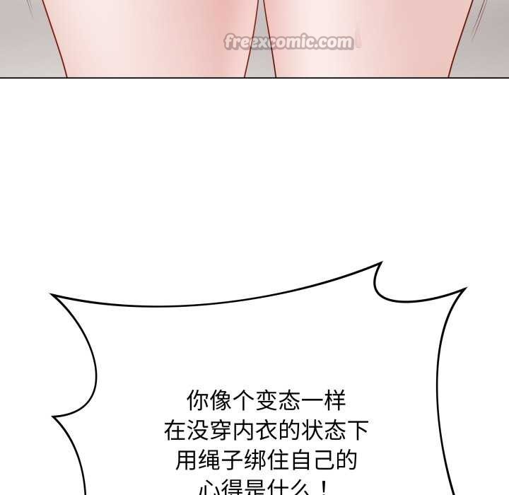 《最後的沖刺》漫画 第34話