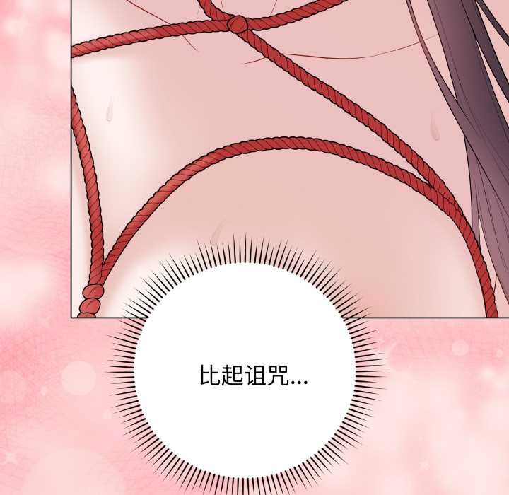 《最後的沖刺》漫画 第34話