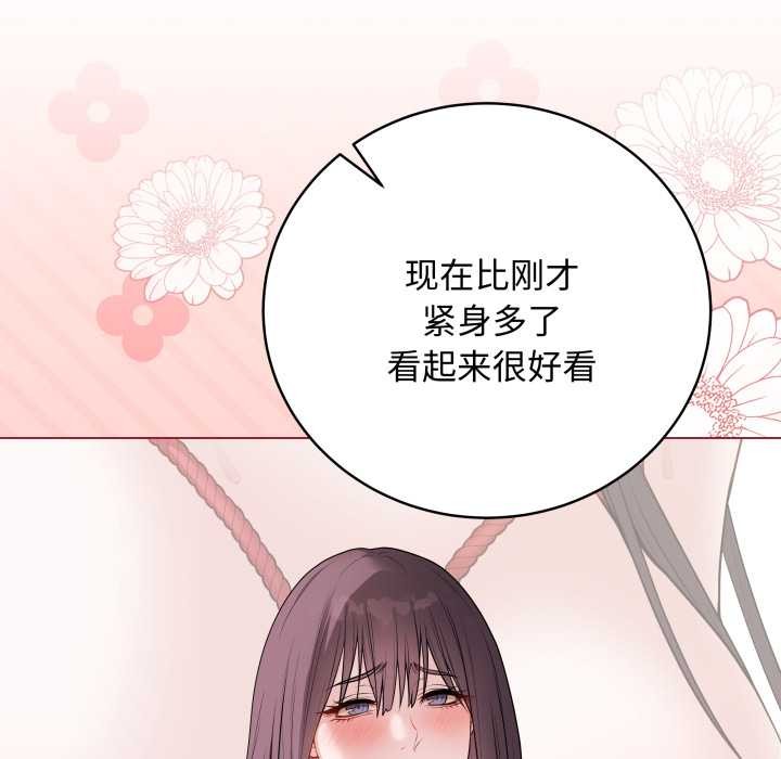 《最後的沖刺》漫画 第34話