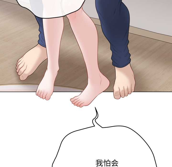 《最後的沖刺》漫画 第34話