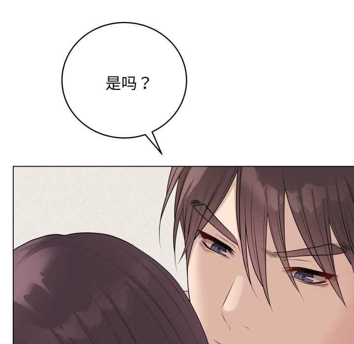 《最後的沖刺》漫画 第34話