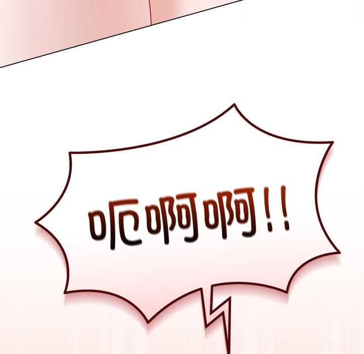 《最後的沖刺》漫画 第34話