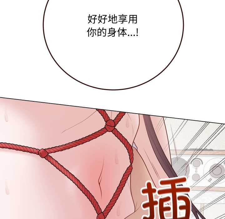 《最後的沖刺》漫画 第34話