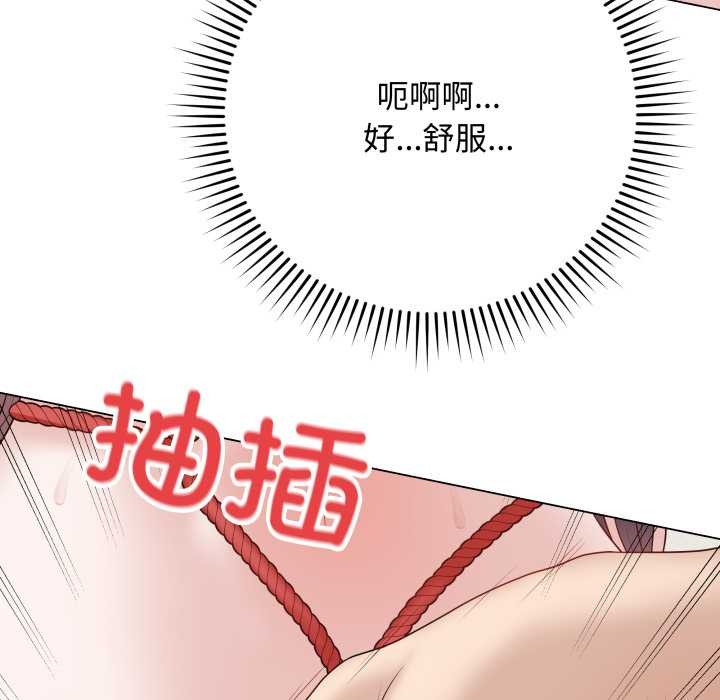 《最後的沖刺》漫画 第34話