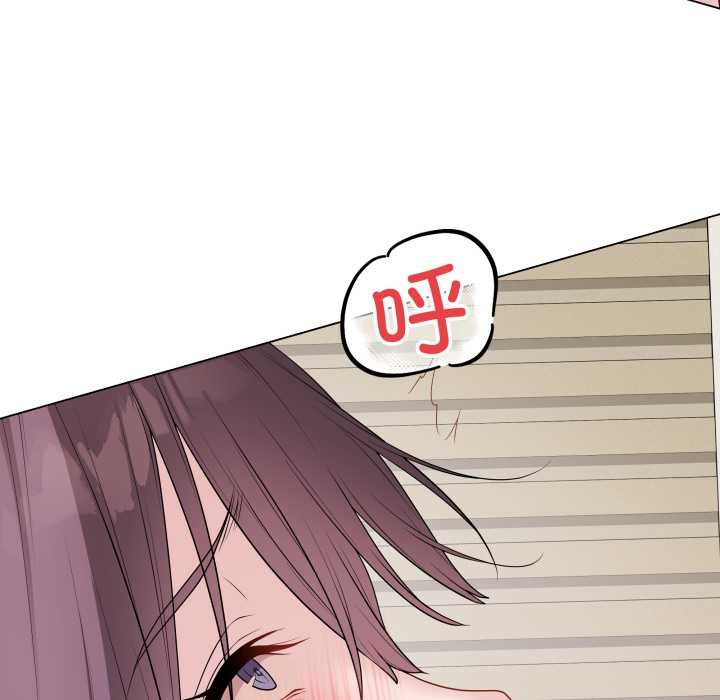 《最後的沖刺》漫画 第34話