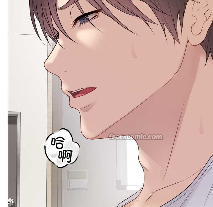 《最後的沖刺》漫画 第34話