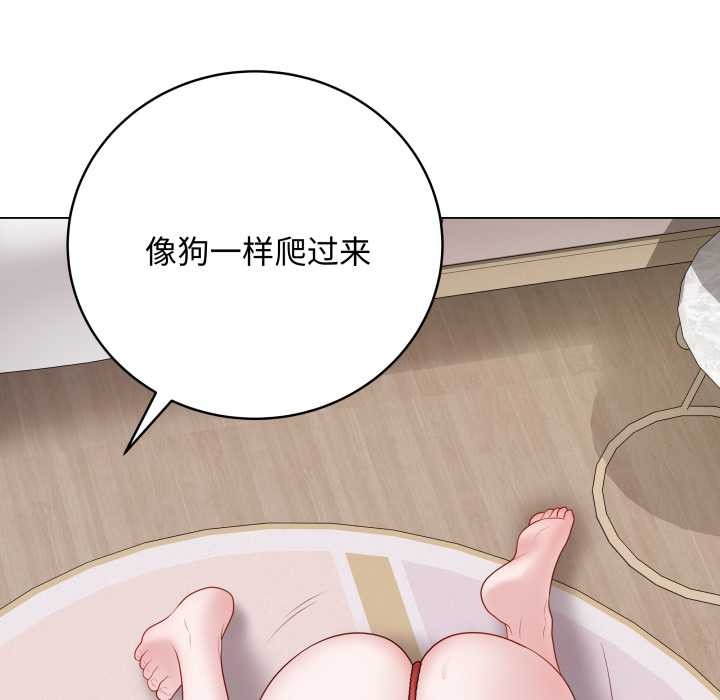 《最後的沖刺》漫画 第34話