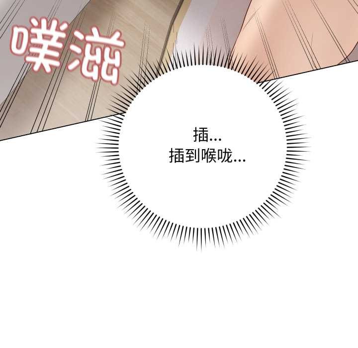 《最後的沖刺》漫画 第34話