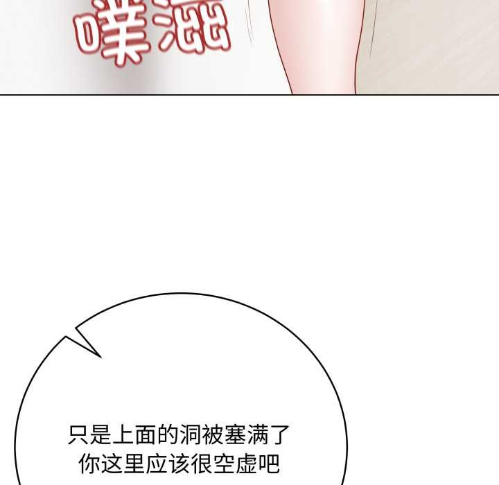 《最後的沖刺》漫画 第34話