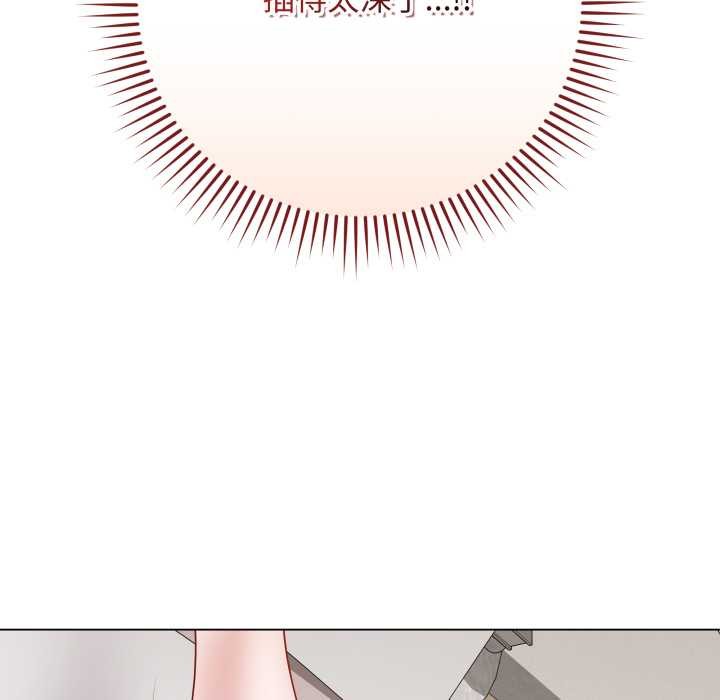 《最後的沖刺》漫画 第34話