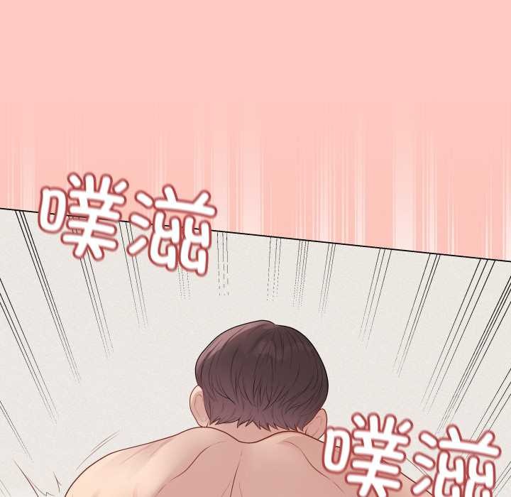 《最後的沖刺》漫画 第34話