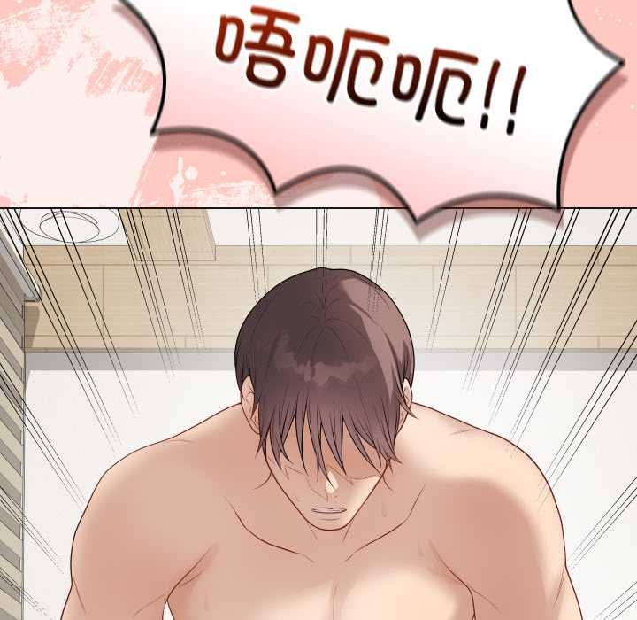 《最後的沖刺》漫画 第34話