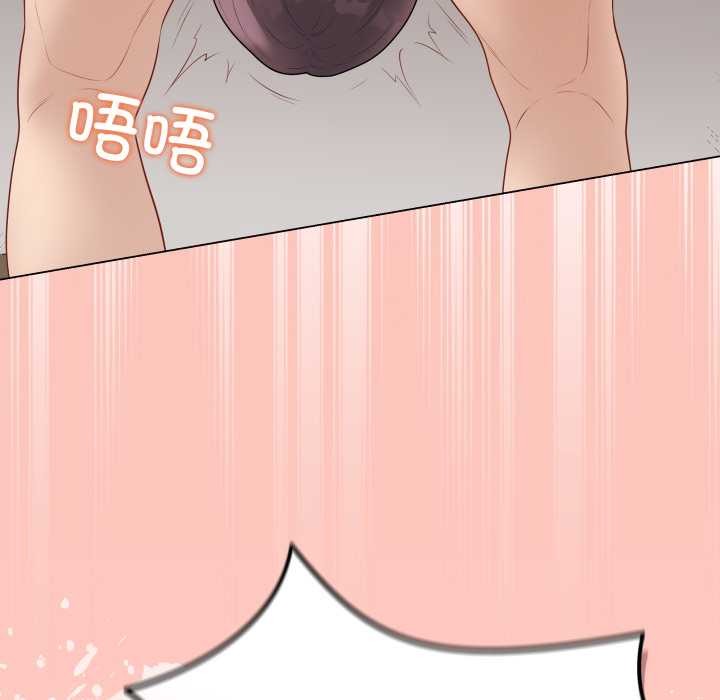 《最後的沖刺》漫画 第34話