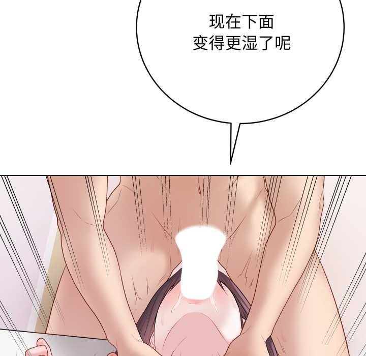 《最後的沖刺》漫画 第34話