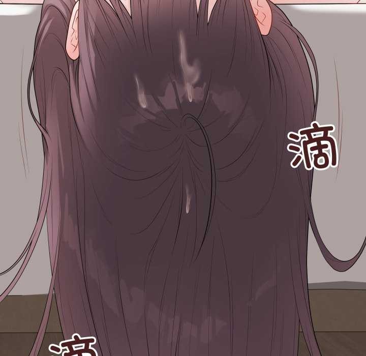 《最後的沖刺》漫画 第34話