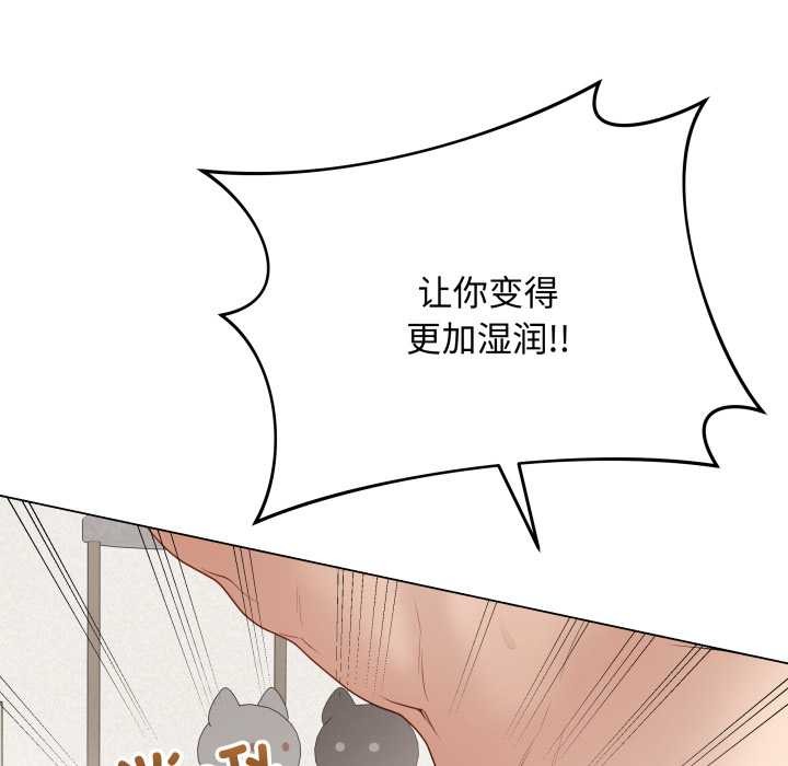 《最後的沖刺》漫画 第34話