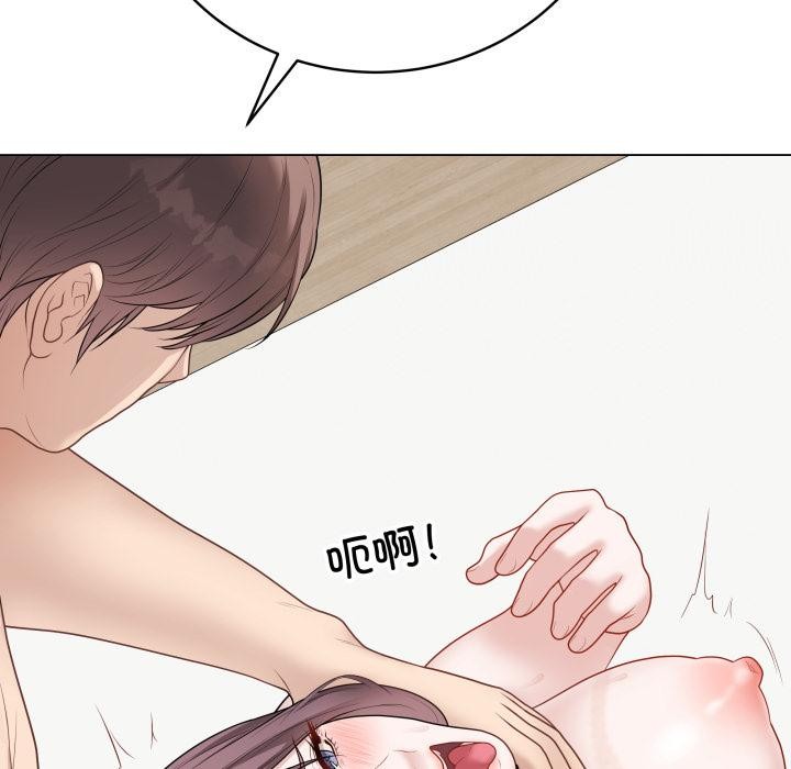 《最後的沖刺》漫画 第35話